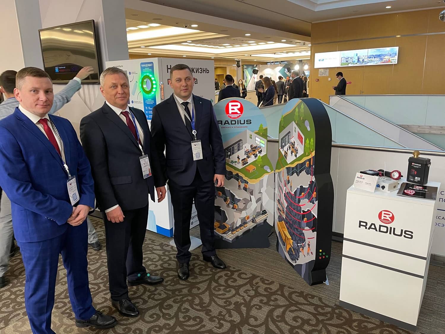 10-ого декабря 2021 г. представители компании АО НВИЦ «Радиус» приняли участие в международном экспортном форуме «Сделано в России 2021»