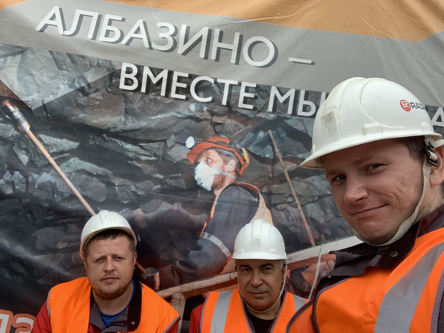 Сотрудники АО НВИЦ «Радиус» в июле и августе, на строящемся руднике «Екатерина-2» ООО «Ресурсы Албазино» провели работы